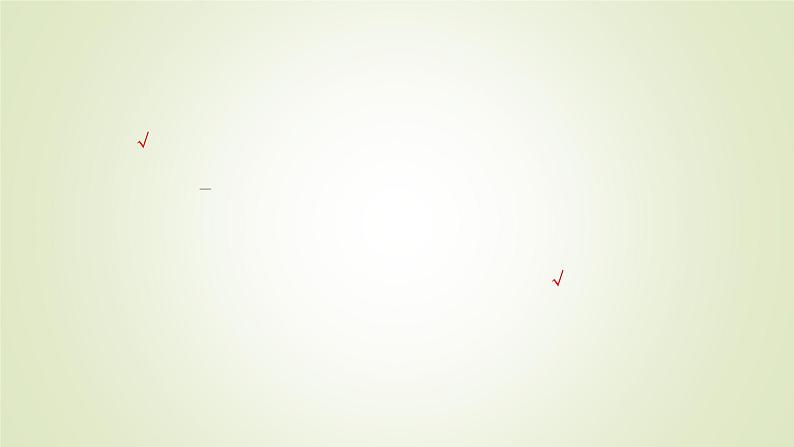 北师大版高中数学必修第一册2-3-2函数的最大(小)值课件04