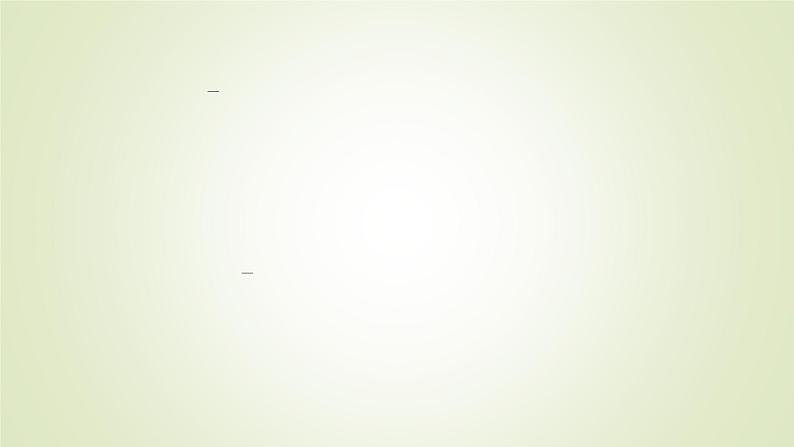 北师大版高中数学必修第一册2-3-2函数的最大(小)值课件05