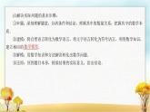 北师大版高中数学必修第一册5-2实际问题中的函数模型课件