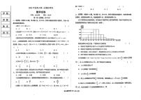 2022-2023学年辽宁省鞍山市普通高中高三下学期一模联考数学试题PDF版含答案