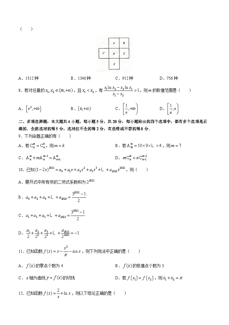 江苏省常熟市2022-2023学年高二数学下学期期中考试试题（Word版附答案）02
