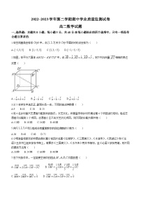 江苏省徐州市2022-2023学年高二数学下学期期中考试试题（Word版附答案）