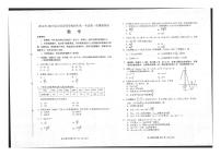 2023学年高考模拟试卷河北唐山高三（一模）-数学