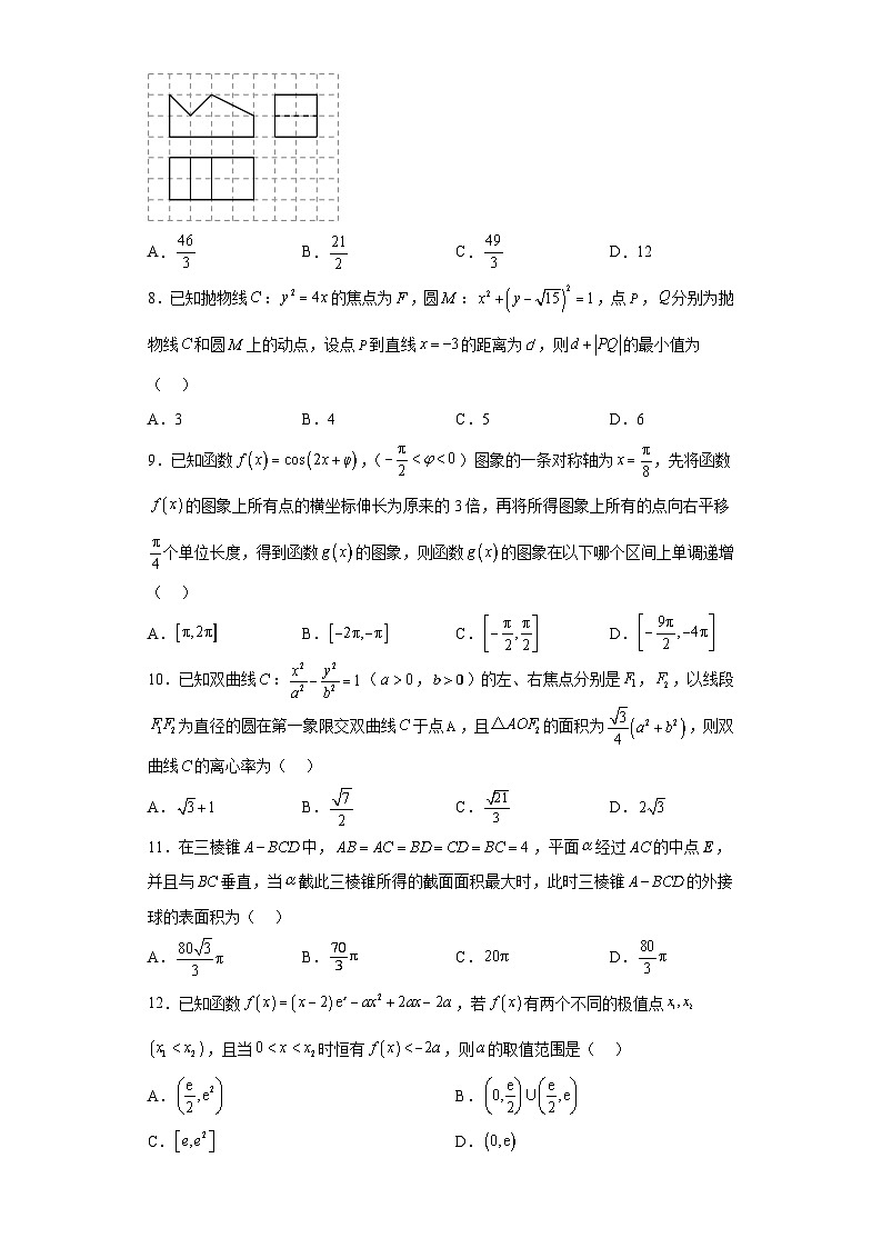 广西2023届高三毕业班高考模拟测试数学（理）试题（含答案）02