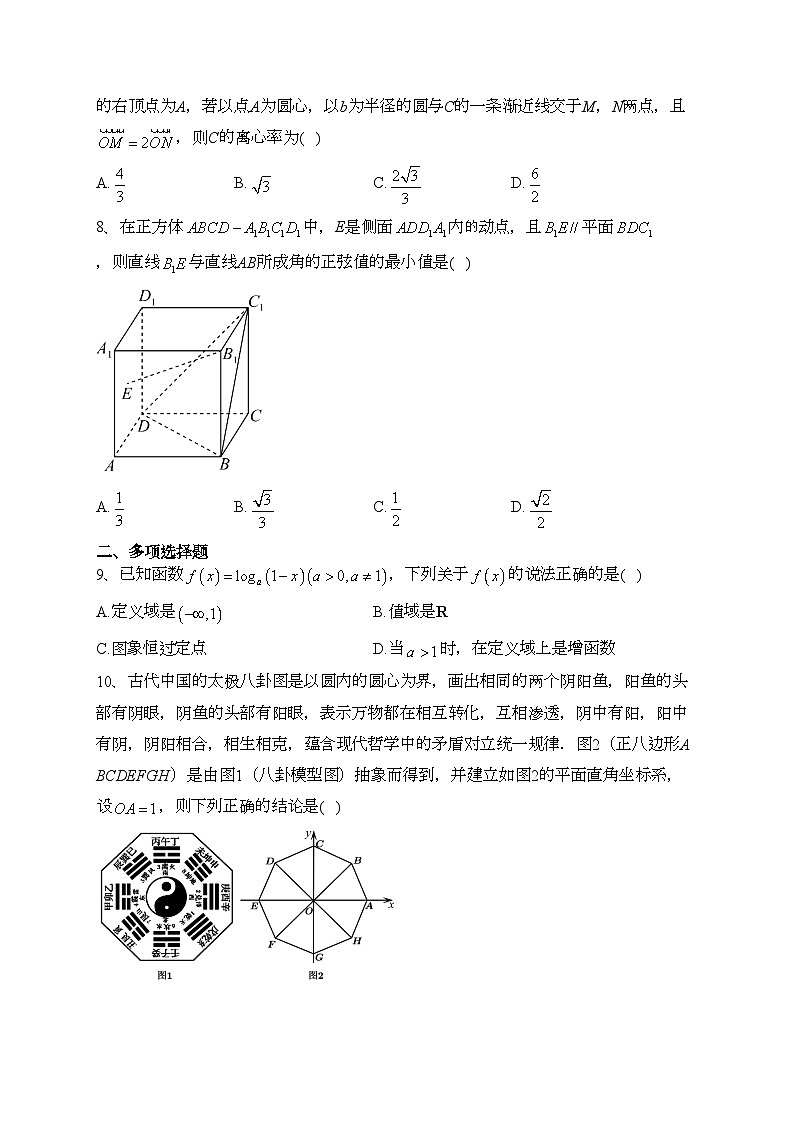 浙江省杭州市六县九校2021-2022学年高二下学期期中联考数学试卷（含答案）02