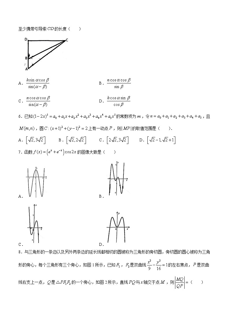 黑龙江省哈尔滨市第六中学2023届高三第二次模拟考试数学试题(无答案)02