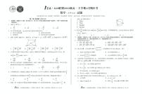 新教材高一数学下学期期中考试卷（原卷版+答案版）
