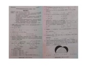 2018高考理科数学全国I卷