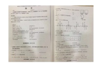 2018浙江高考数学试卷