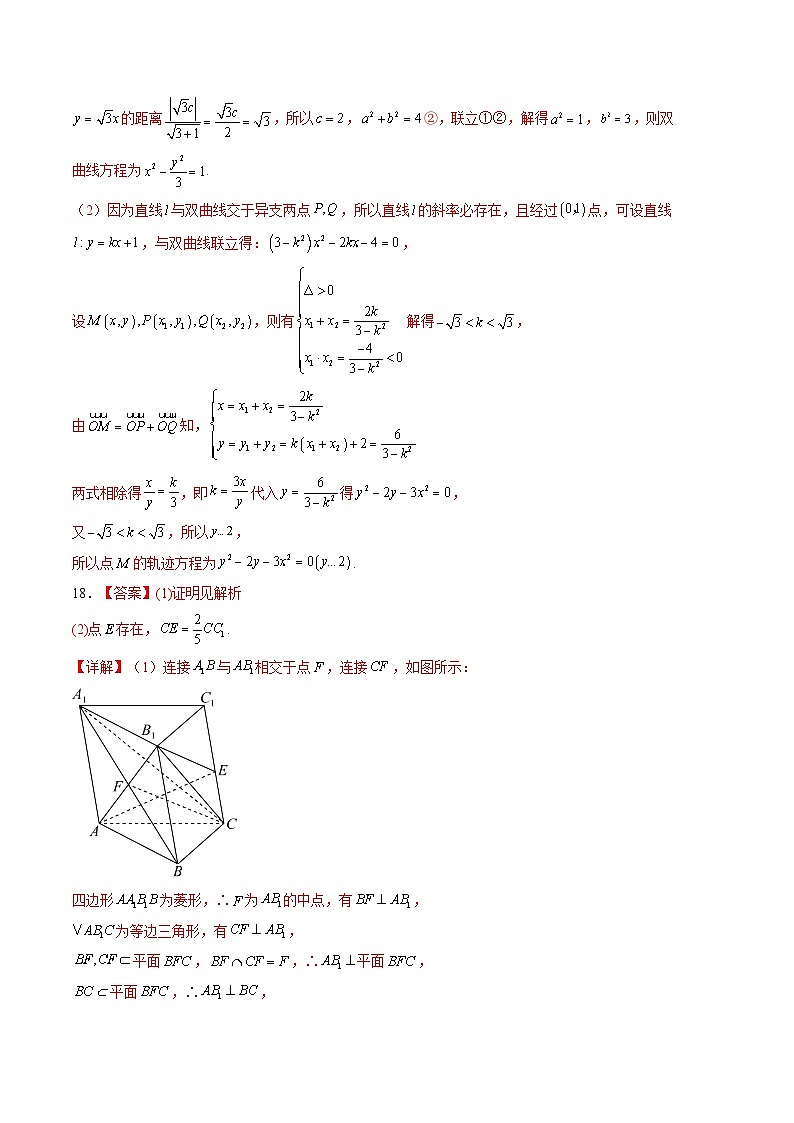 数学（天津A卷）2023年高考第一模拟考试卷02