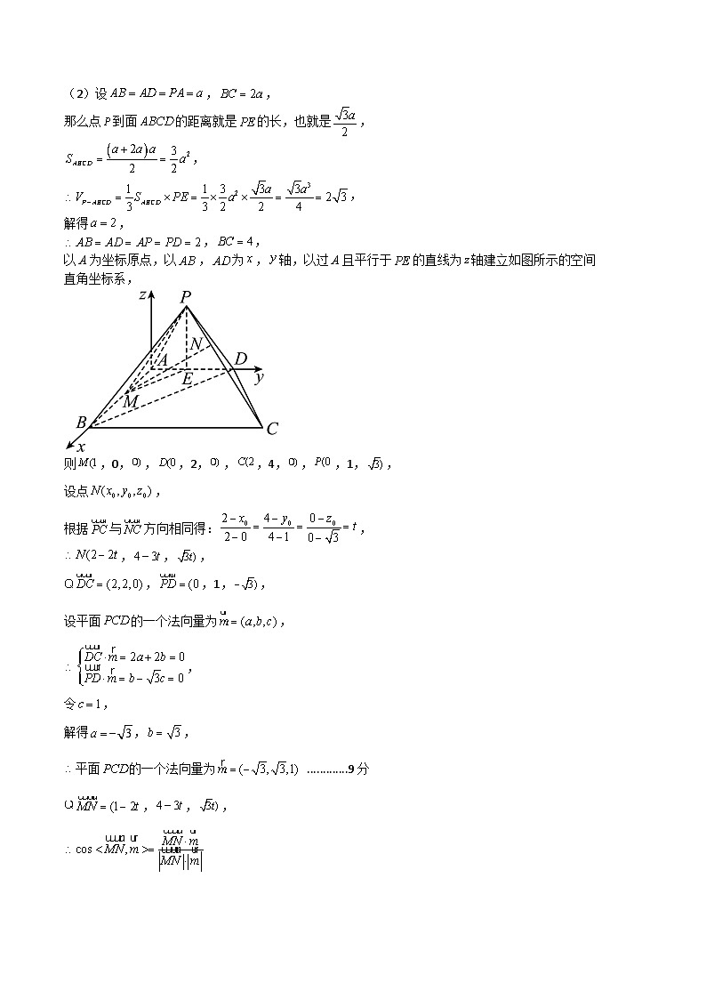 数学（乙卷理科）2023年高考第一次模拟考试卷03