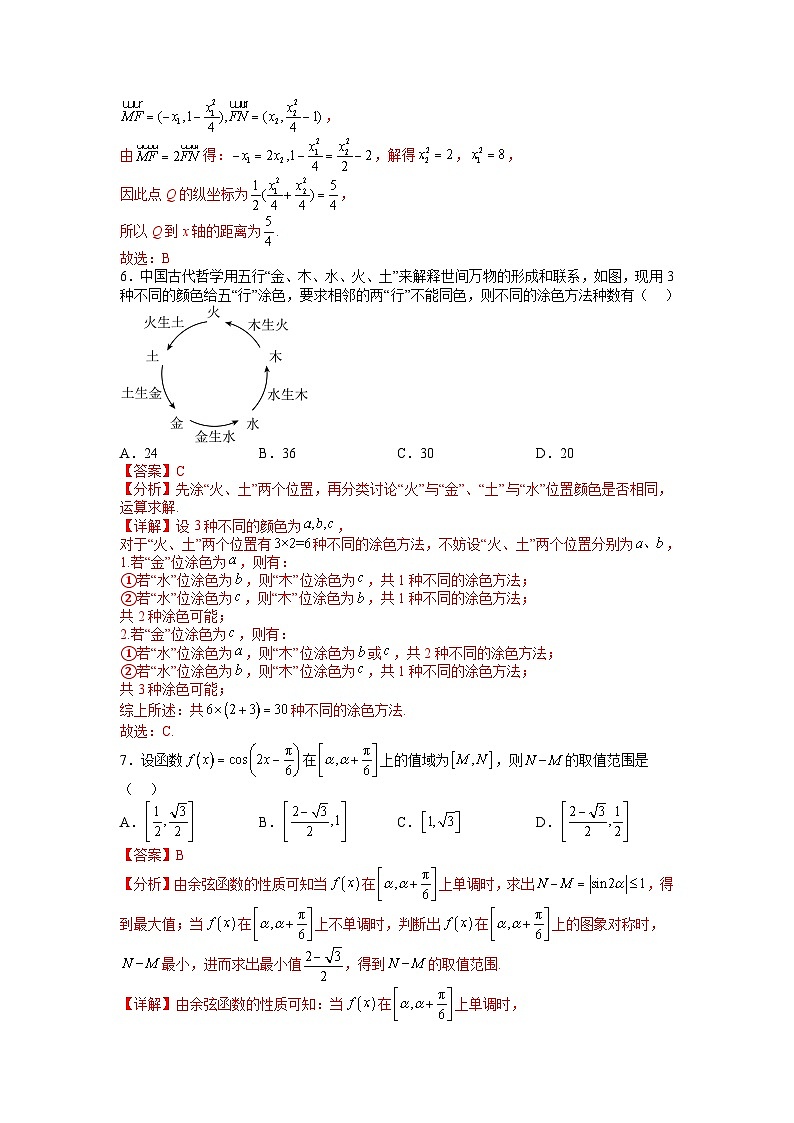 信息必刷卷02（乙卷理科）-2023年高考数学考前信息必刷卷（Word版附解析）03