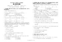 荆荆宜三校2023 年高三下学期 5 月三校联考数学试卷及参考答案