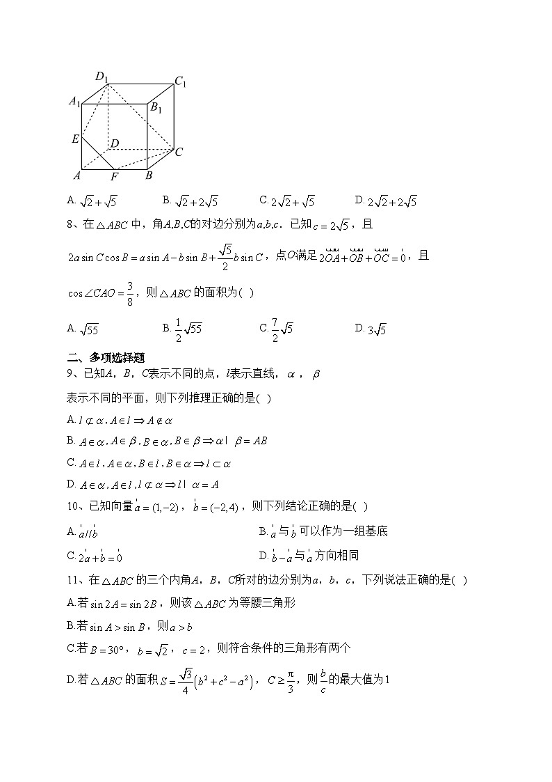 浙江省九校2021-2022学年高一下学期期中联考数学试卷（含答案）02