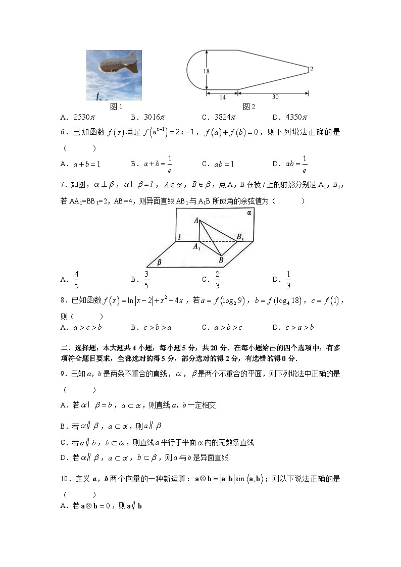 湖南省长沙市第一中学2022-2023学年高一下学期第二次阶段性检测数学试题第2页