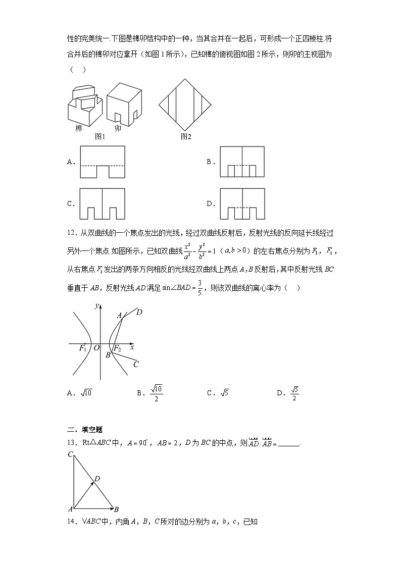 江西省九江市2023届高三三模数学（文）试题（含答案）第3页