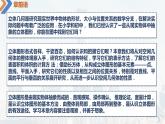 8.1.1 棱柱、棱錐、棱臺-高中數(shù)學同步精講課件（人教A版2019必修第二冊）