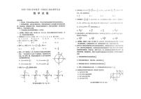 2022-2023学年河北省保定市高三上学期1月期末调研考试数学试题（PDF版）