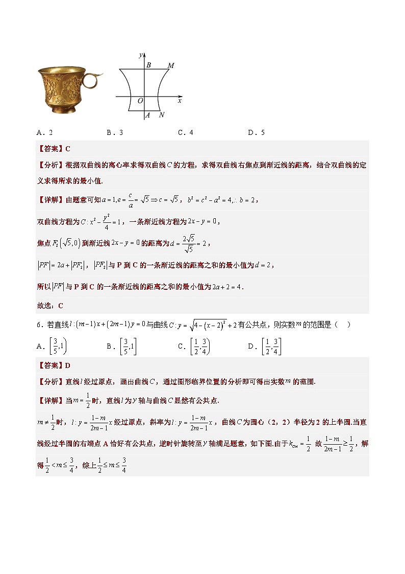 新高考仿真模拟卷B【10天刷完高考真题】冲刺2023年高考数学考前必刷题限时集训练（新高考通用）解析版03