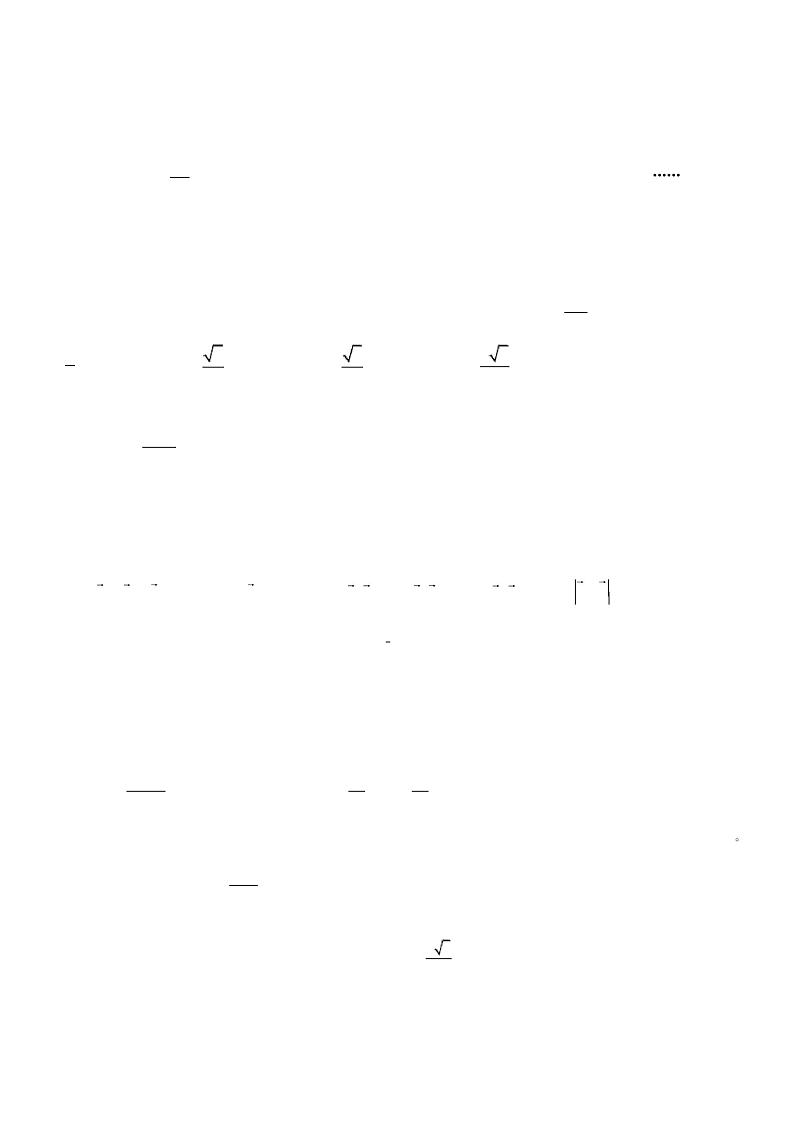 湖南省长沙市2023学年高考考前模拟数学试题含解析03