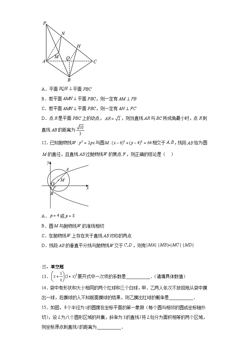 湖北省圆创联考2023届高三下学期五月联合测评数学试题（含答案）03