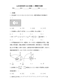 山东省济南市2023届高三三模数学试题（含答案）