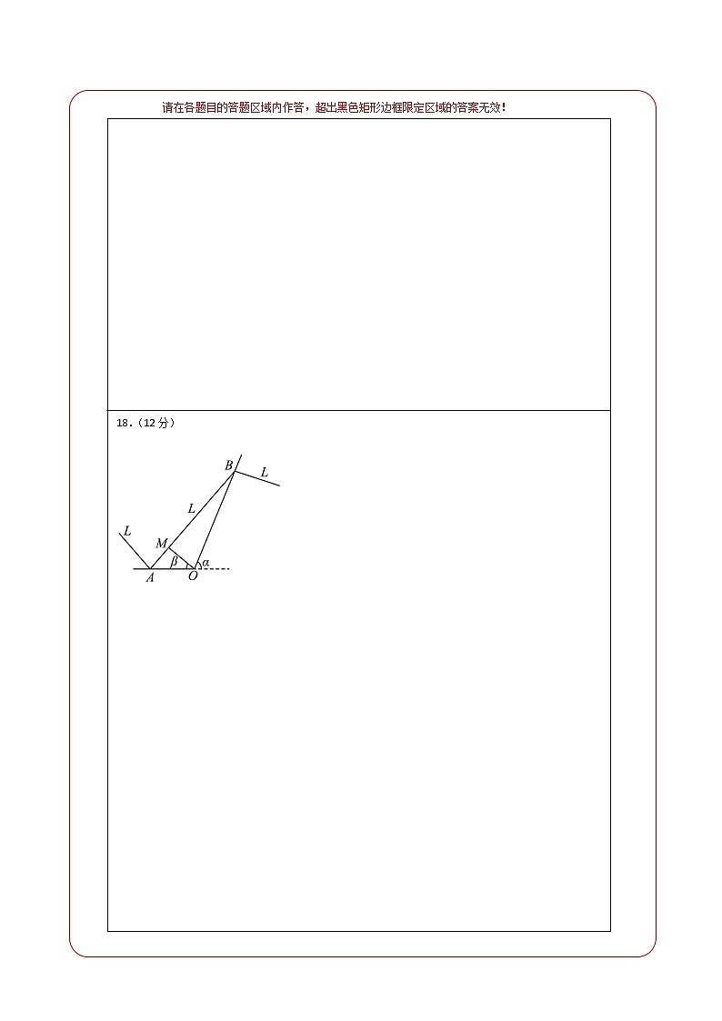新高考Ⅰ卷02（高考仿真模拟）-【金榜题名】决战2023年高考数学黑马逆袭卷（含考试版、全解全析、参考答案、答题卡）02