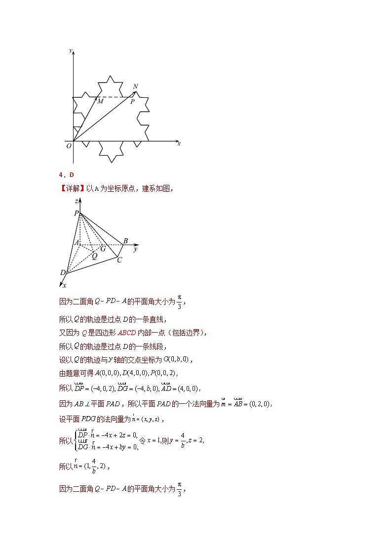 安徽卷01（全解全析）第2页