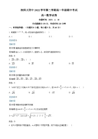 浙江省杭师大附中2022-2023学年高一数学下学期期中试题（Word版附解析）