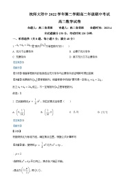 浙江省杭师大附中2022-2023学年高二数学下学期期中试题（Word版附解析）