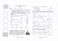 江西省南昌市2023届高三下学期三模试题 理科数学