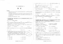 新高考高三5月份三模考试 数学卷（原卷版+教师版）