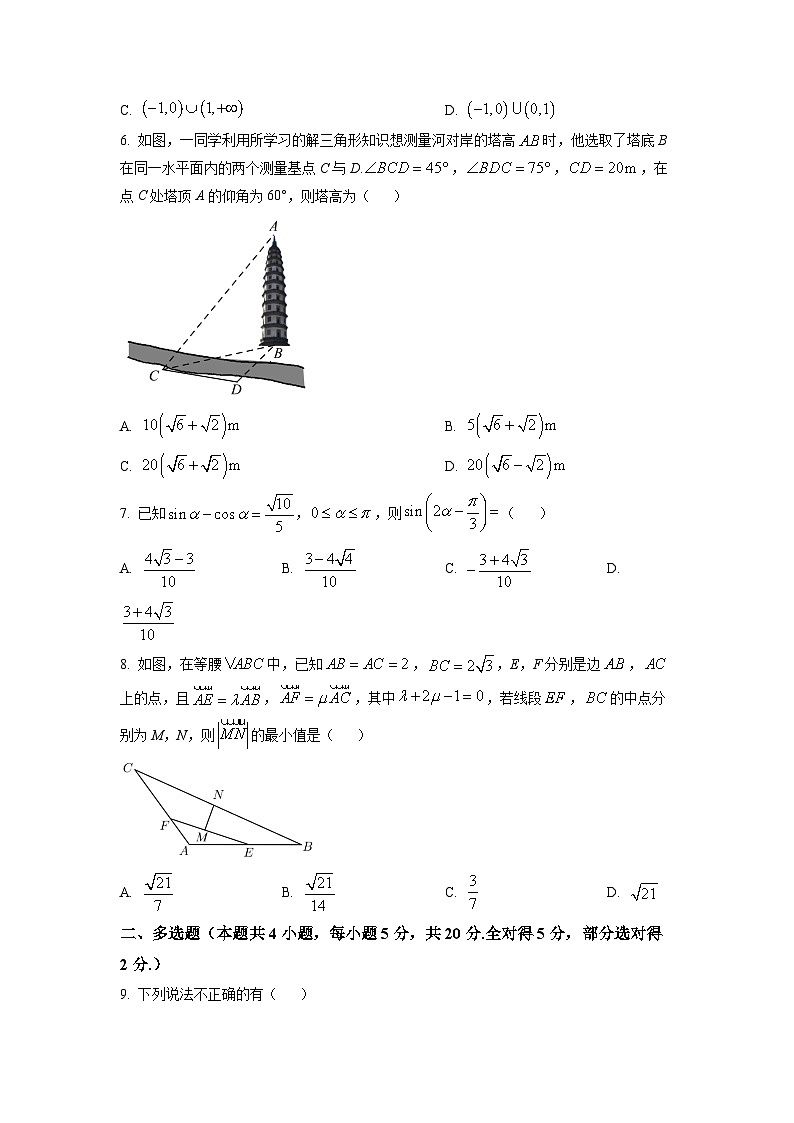 湖北省新高考联考协作体2021-2022学年高一下学期期末数学试题（原卷及解析版）02