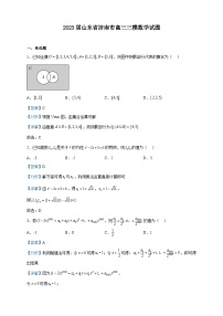 2023届山东省济南市高三三模数学试题含解析