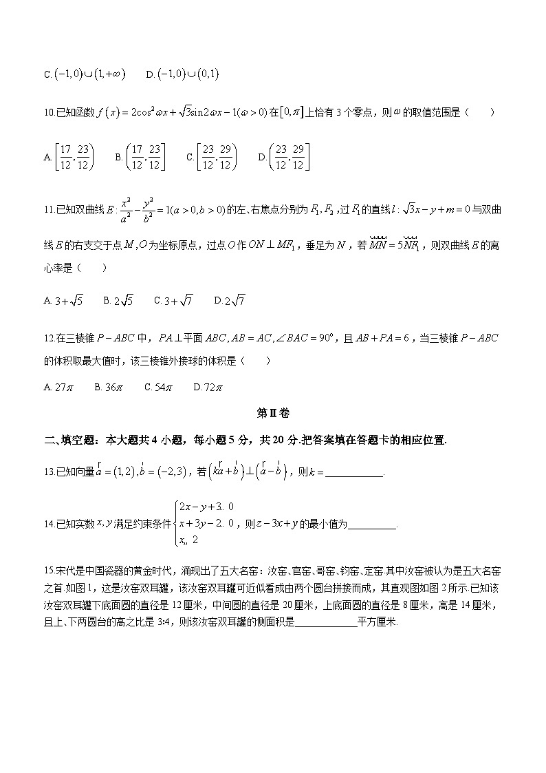 2023届四川省巴中市南江县中高三下学期五月适应性考试文科数学试题word版含答案03