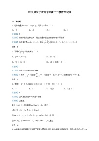 2023届辽宁省丹东市高三二模数学试题含解析