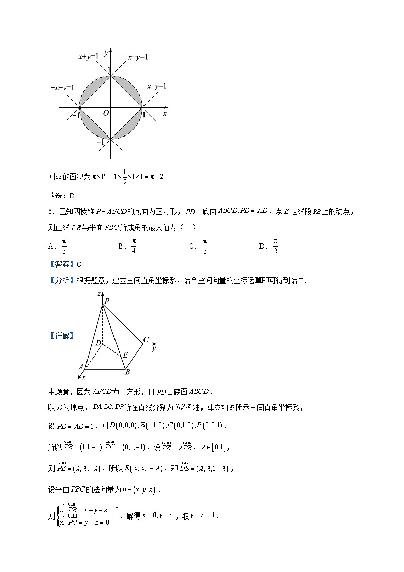 2023届黑龙江省哈尔滨师范大学附属中学高三第三次模拟考试数学试题含解析03