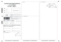 2023届湖北省鄂东南联盟高三下学期5月模拟试题数学PDF版含答案