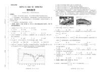 2023年西藏拉萨市高三第一次模拟考试理科数学试题及答案