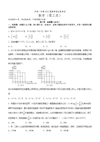 四川省泸县一中高2023届高考适应性考试理科数学试题及答案