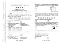 山西省太原市2021-2022高一下学期期末数学试卷+答案