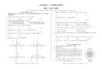 （江西）2023届高三上学期11月段考数学（文科）【公众号：一枚数学君】