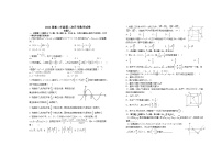 2022-2023学年江西省宜春市上高二中高二上学期第二次月考试题数学含答案