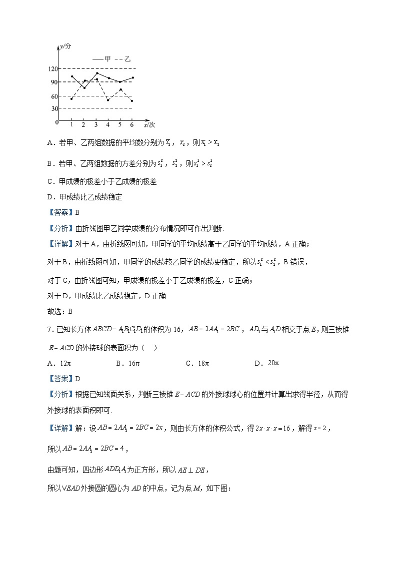 2022-2023学年云南省昆明市西山区高二上学期2月期末考试数学试题含解析第3页