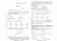 湖南省长郡中学2023届高三月考（六）数学试题