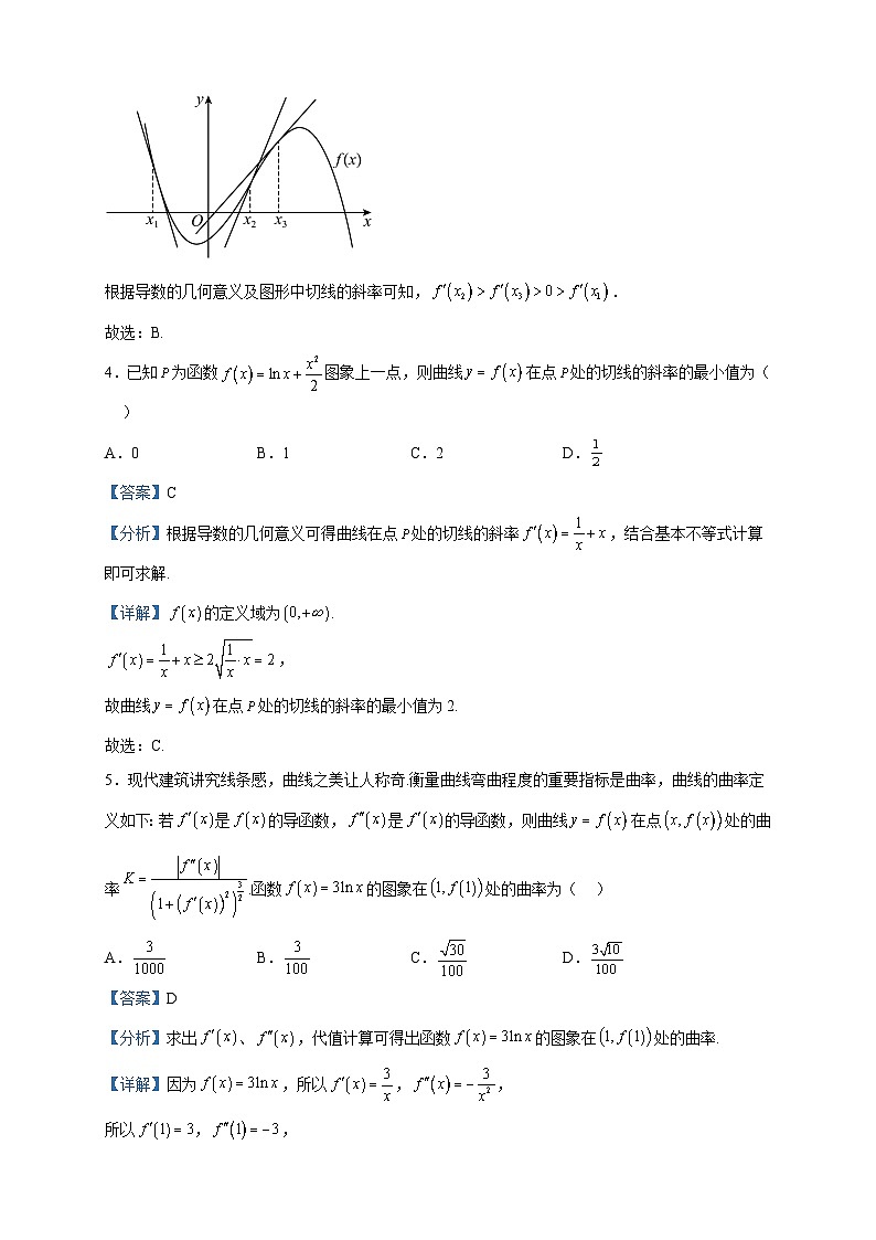 2022-2023学年江西省部分学校高二下学期4月期中联考数学试题含解析02