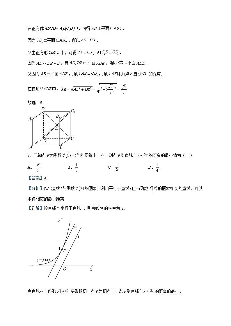 2022-2023学年甘肃省张掖市第一中学高二下学期期中数学试题含解析第3页