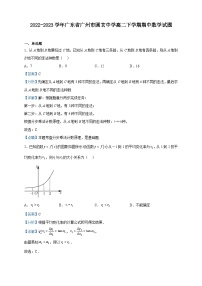 2022-2023学年广东省广州市圆玄中学高二下学期期中数学试题含解析