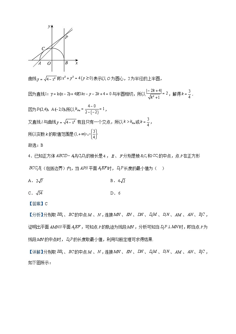 2022-2023学年江西省宜丰中学、宜春一中高二（创新班）下学期第一次联考数学试题含解析第2页
