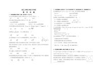 湖北省丹江口市第二中学2022-2023学年高二下学期5月考试数学试题